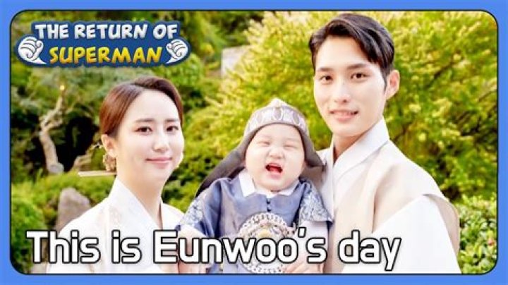 Exploring The Charismatic World Of Eunwoo